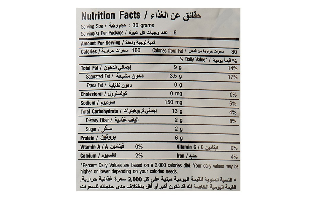 Tong Garden Party Snack    Pack  180 grams